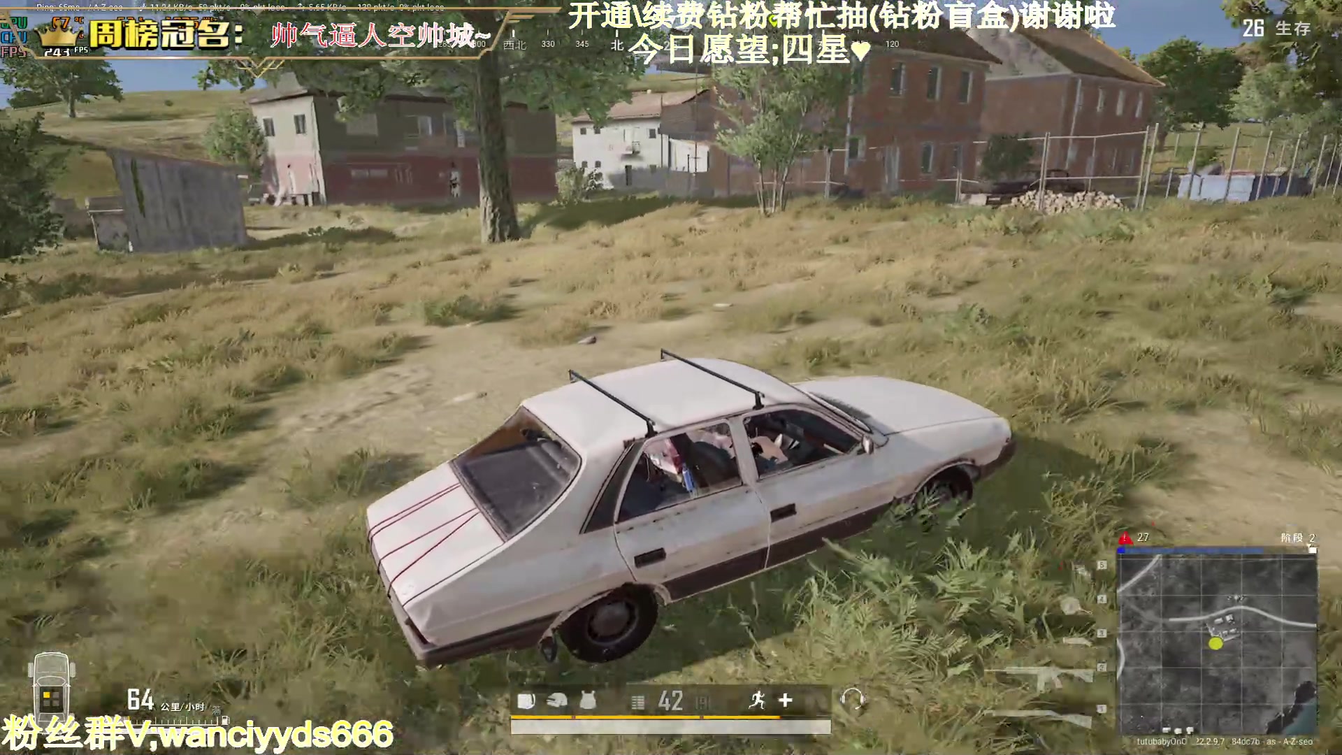 【2023-04-04 21点场】晚辞77：【晚辞】挑战72小时上大师