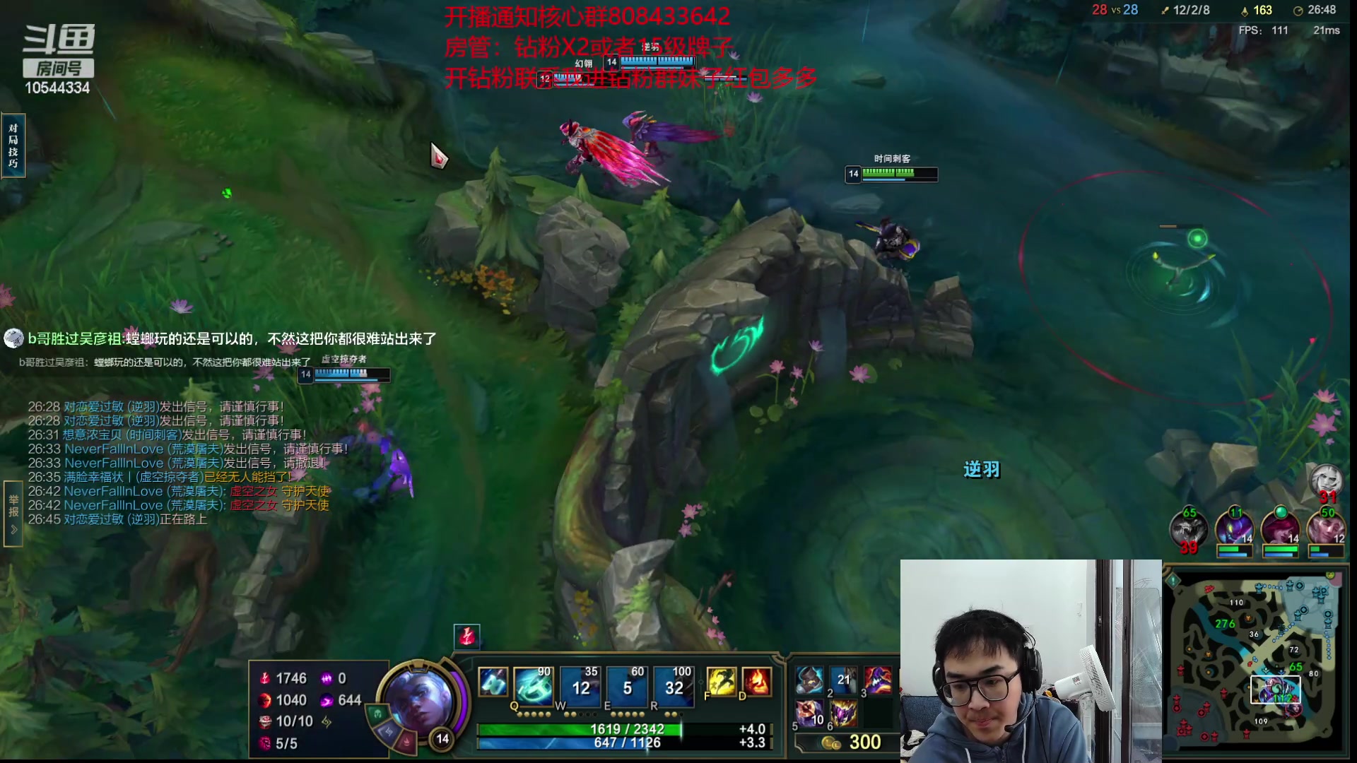 【2023-04-02 13点场】冰块哥ekko：黑色王者场均20杀