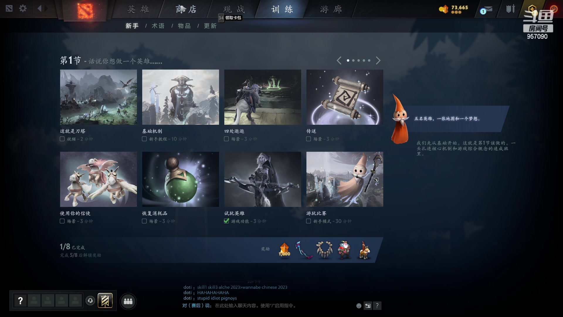 【2023-04-05 14点场】踏上征途167：可以来见证一万米波吗