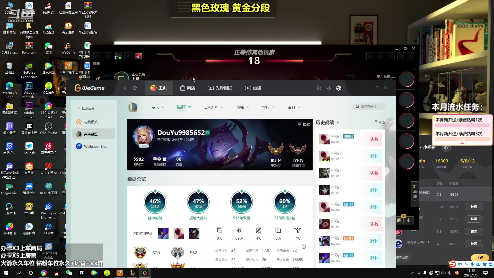 【2023-04-05 12点场】小柯柯大魔王：小柯柯：野区开膛手