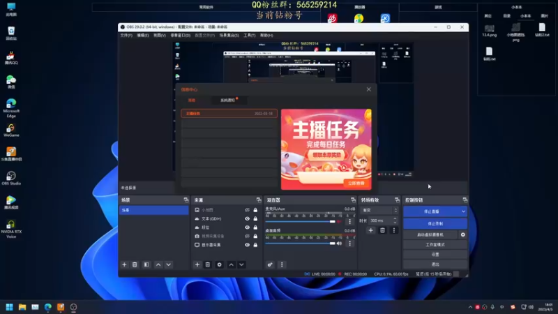 【2023-04-05 18点场】熊王c：熊c：开通钻粉两盘净胜