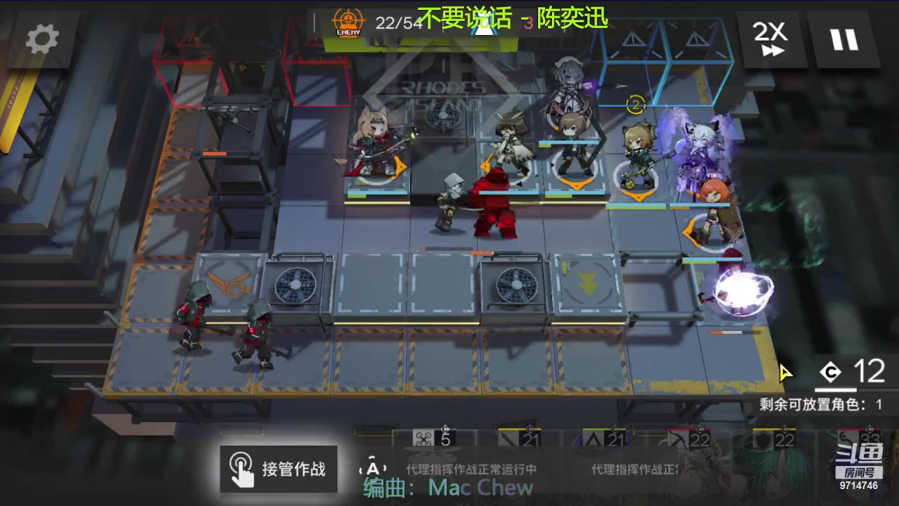 【2023-04-05 11点场】阚阚waning：有事先出去一下。。。