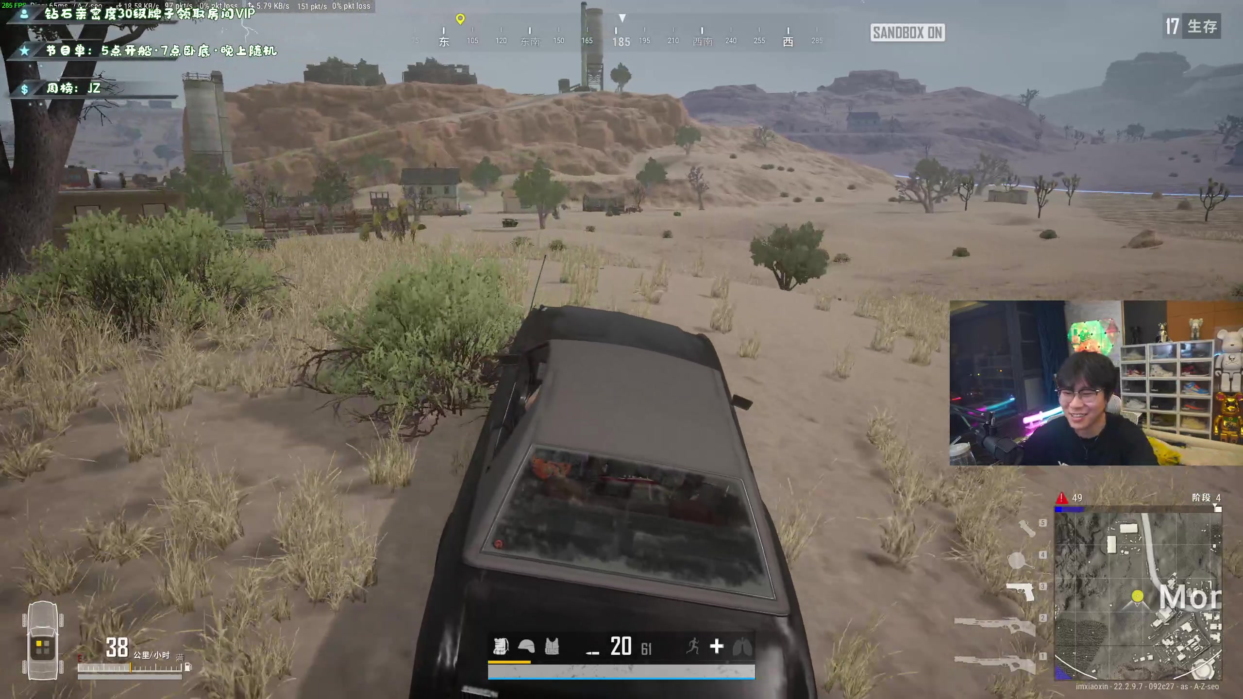 【2023-04-04 22点场】imxiaoxin：【✘-✘】黑白双撒