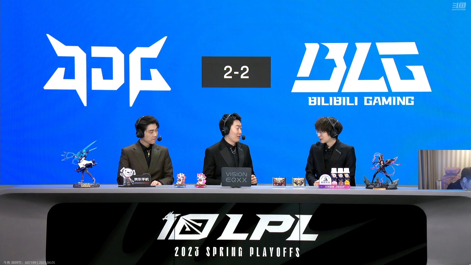 【2023-04-05 20点场】微笑：解说季后赛BLG打JDG