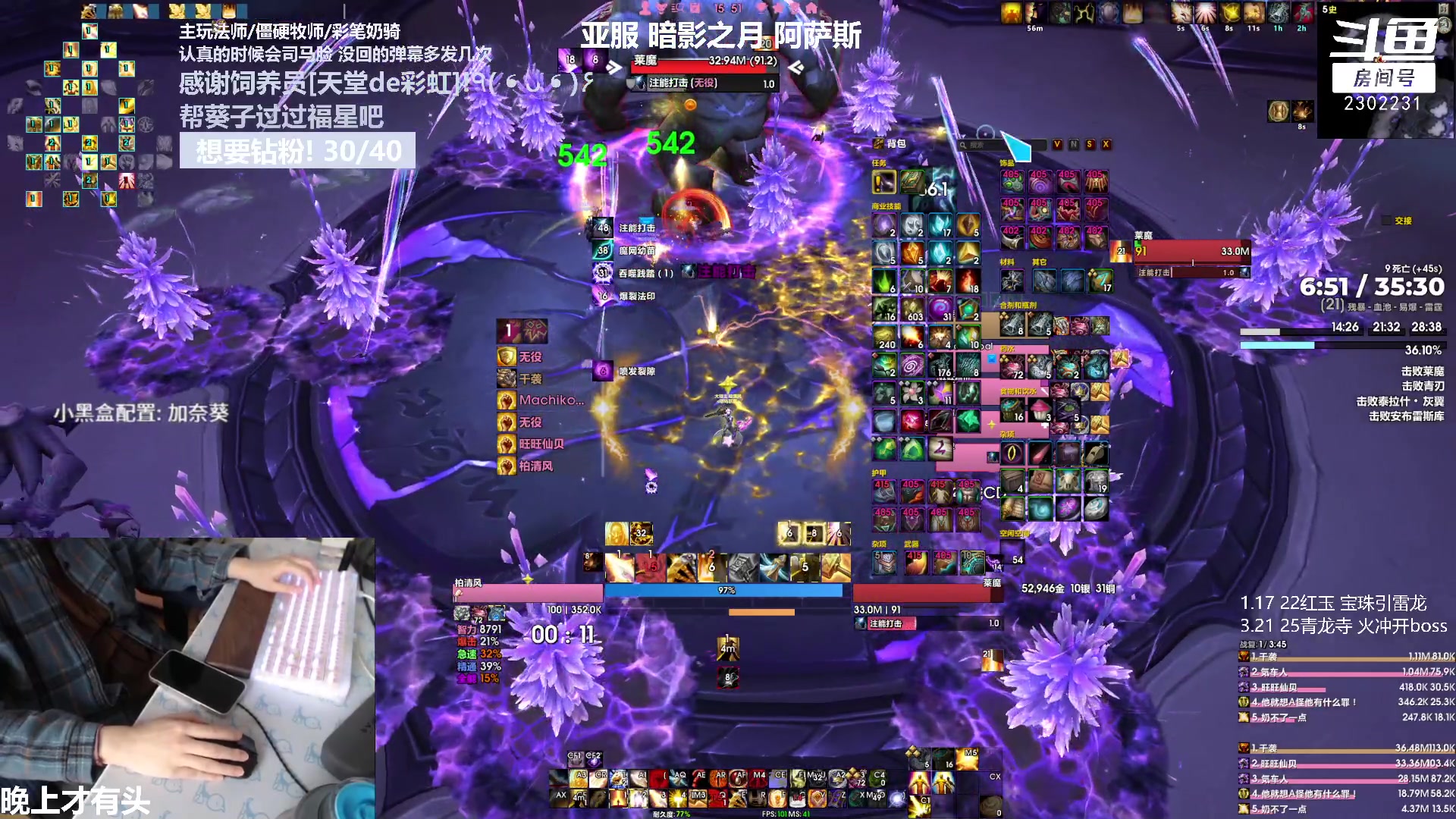 【2023-03-31 15点场】加奈葵：葵葵子:3300彩笔法师大秘境