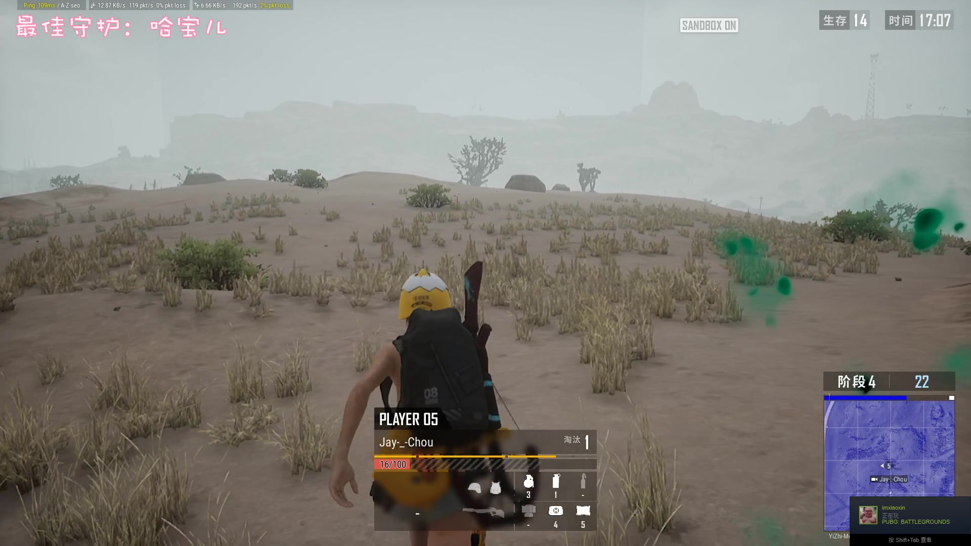 【2023-04-04 19点场】一只猛龙丶：重生之猛龙回归~