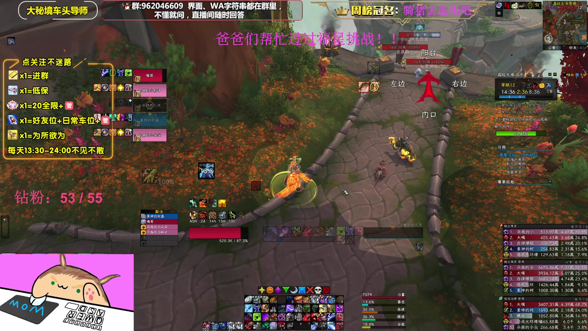 【2023-04-04 15点场】大嘴geigei：大嘴：亚服世界之树，大秘境车头导师！