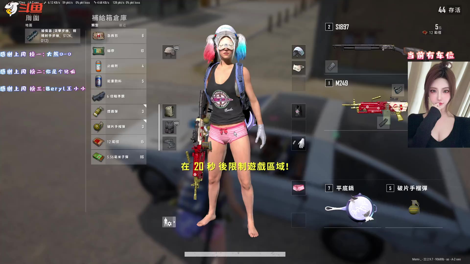 【2023-04-03 20点场】栀音c：❤双倍亲密❤甜甜酷酷 上车dd~