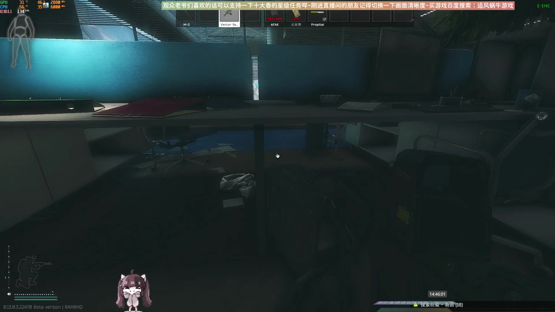 【2023-04-02 14点场】Biu十香：✨斗鱼第一画质✨钻粉永久车位✨逃离塔科夫