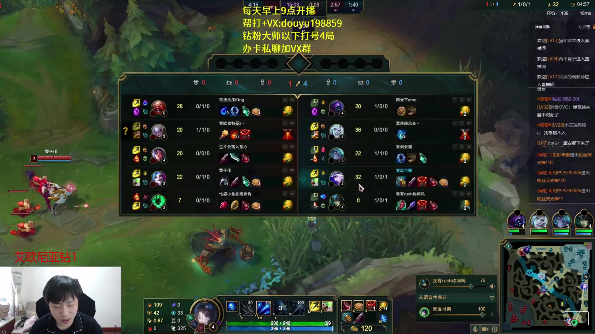 【2023-04-03 11点场】主播阿迎：阿迎:顶级寒冰下路细节教学