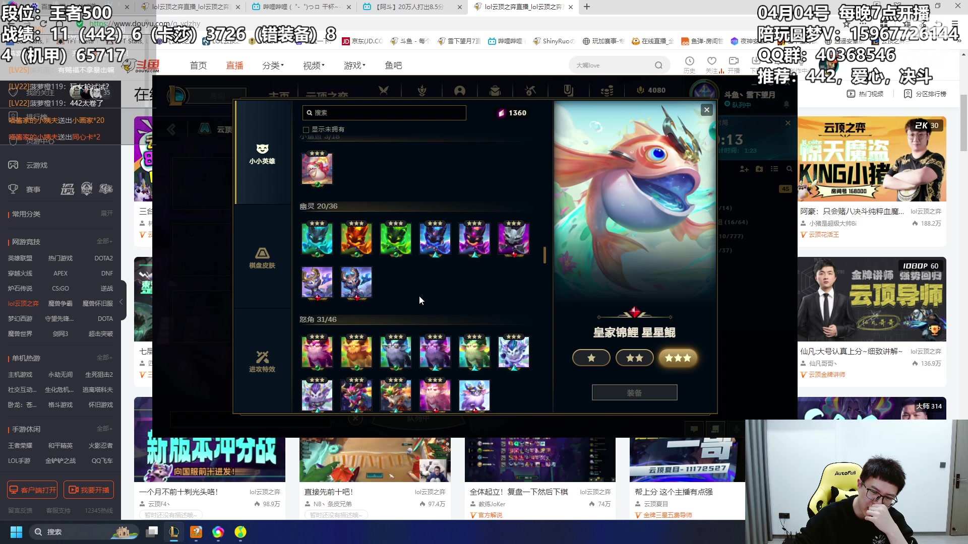 【2023-04-05 01点场】雪下望月7：望月：姓菜。