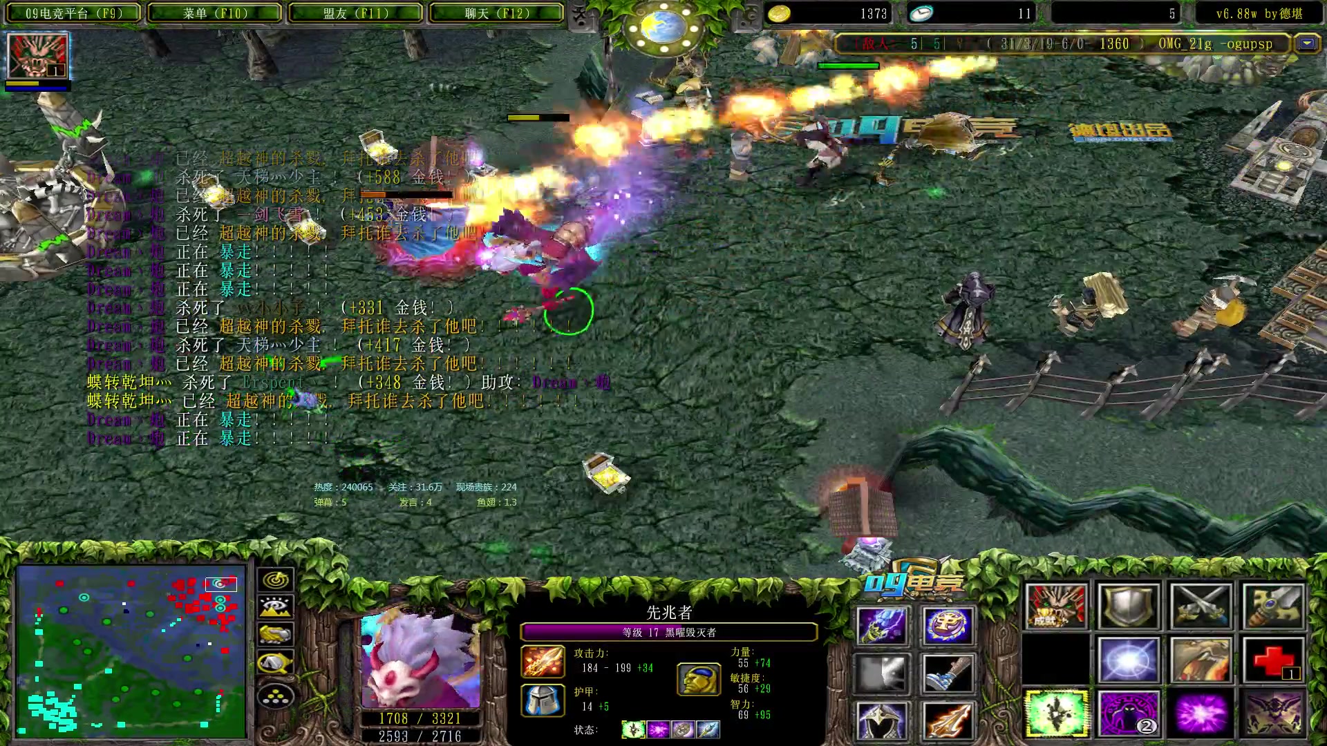 【2023-04-05 17点场】Dota小蝴蝶：昆山鸡王蛇皮老艺术家