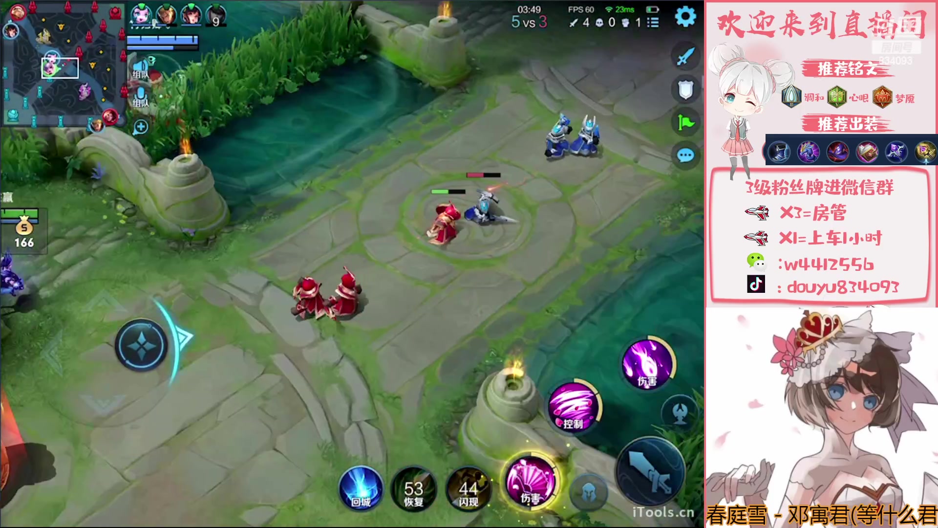 【2023-04-05 21点场】小飞Avery：国服小乔：赛季末带粉带粉