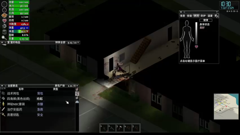 【僵尸毁灭工程】steam靖哥哥的精彩时刻 20230404 21点场