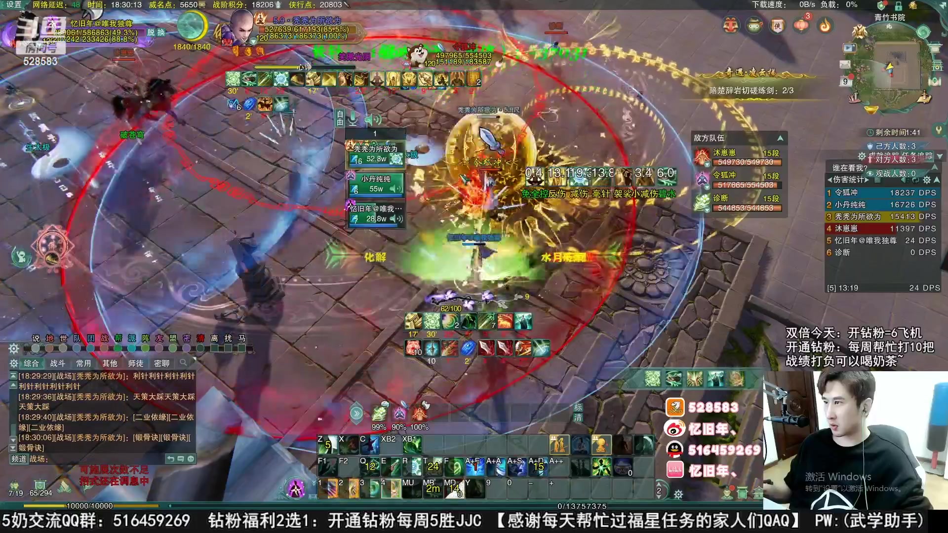 【2023-04-05 16点场】忆旧年丶：痛苦奶花散排2800录播！