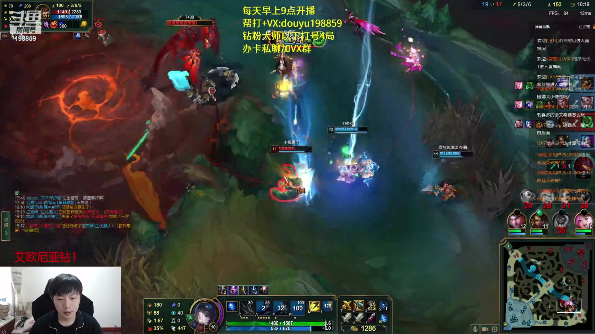 【2023-04-03 13点场】主播阿迎：阿迎:顶级寒冰下路细节教学