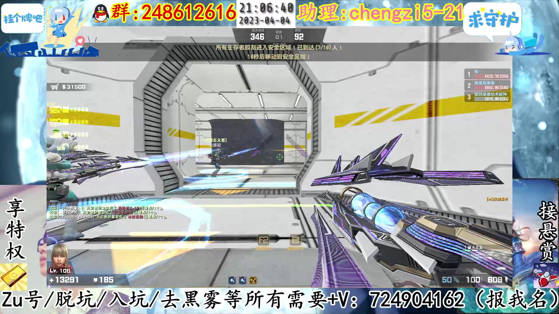【2023-04-04 20点场】寻丶龙绝：【牵寻】天雷地火，雷焰助我！