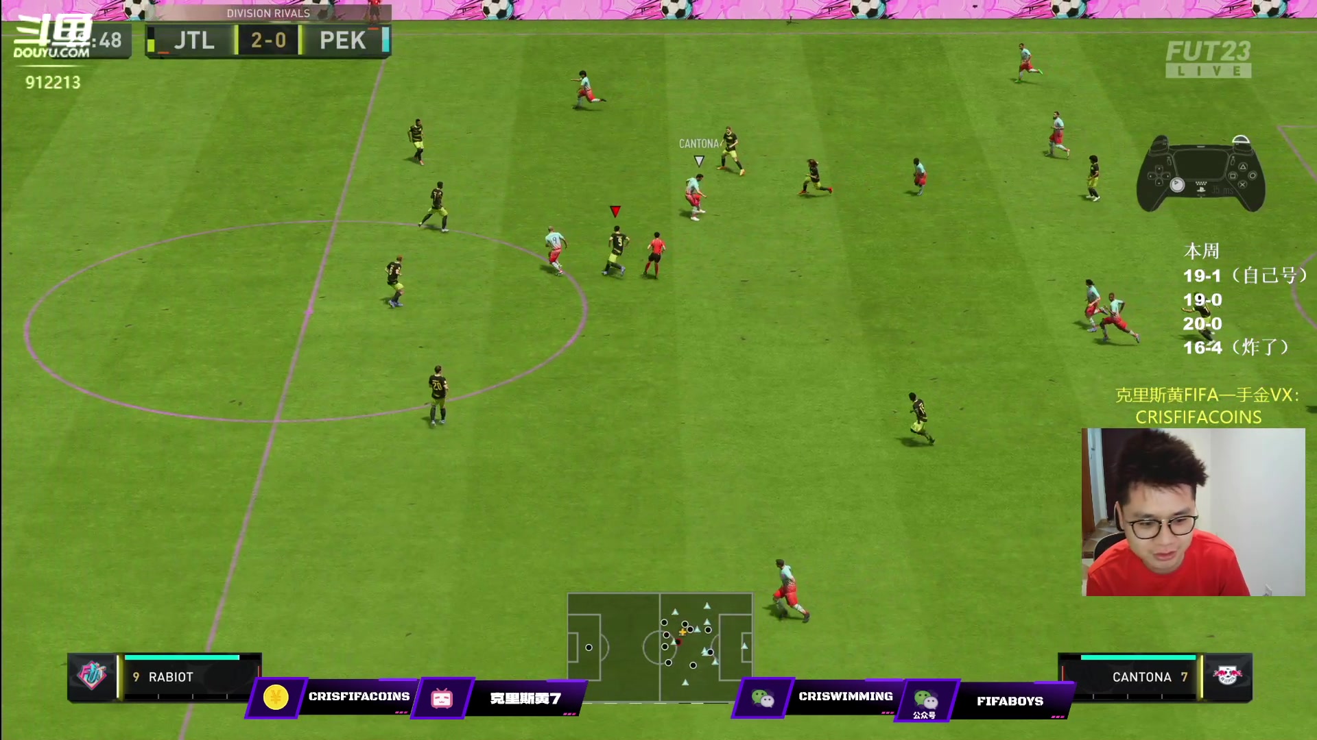 【2023-04-04 20点场】克里斯黄18：班巴 拉比奥 贡多齐游精英+开8420