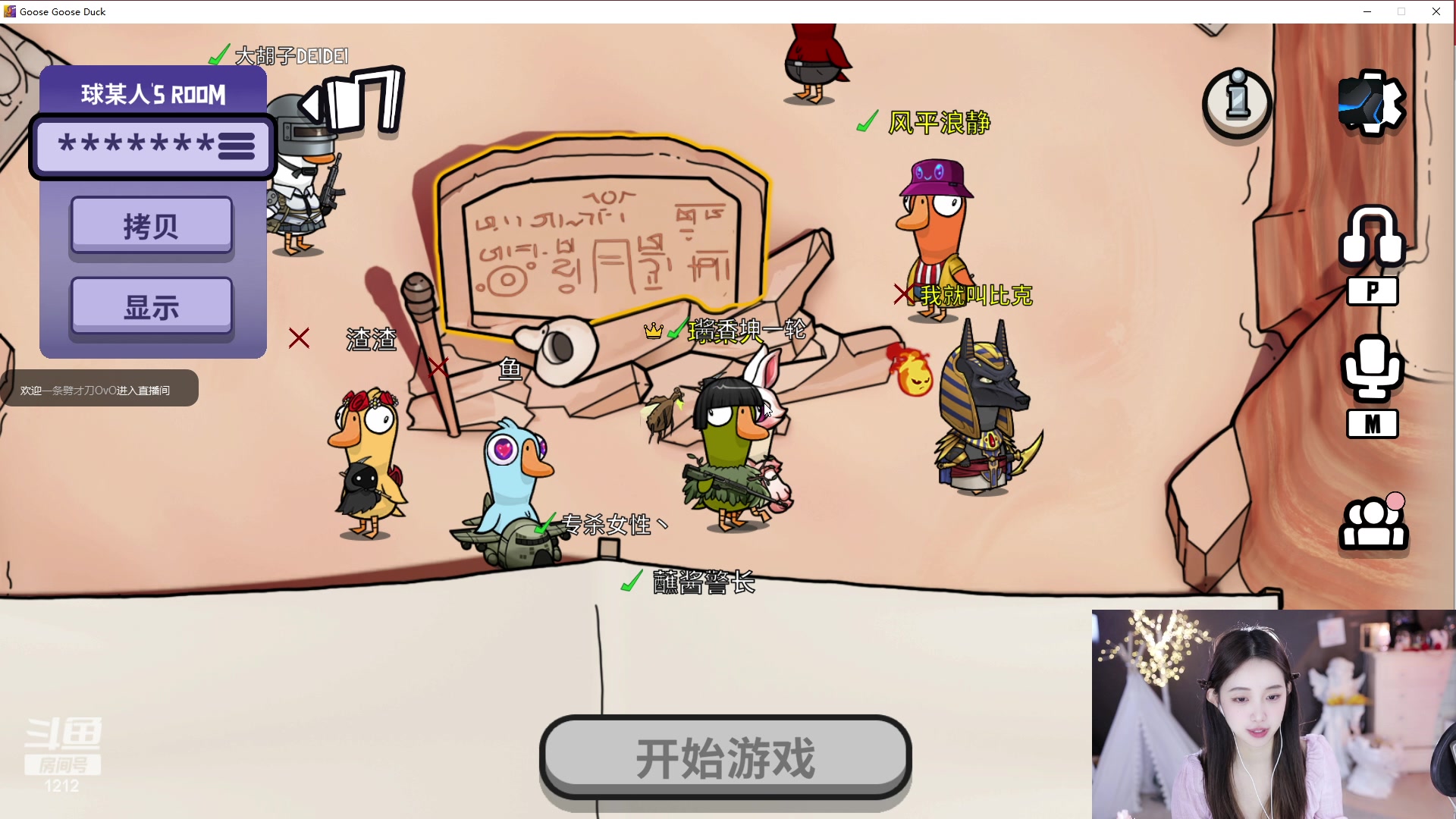 【2023-04-05 19点场】小肉球阿：爱笑的女孩运气不会差~