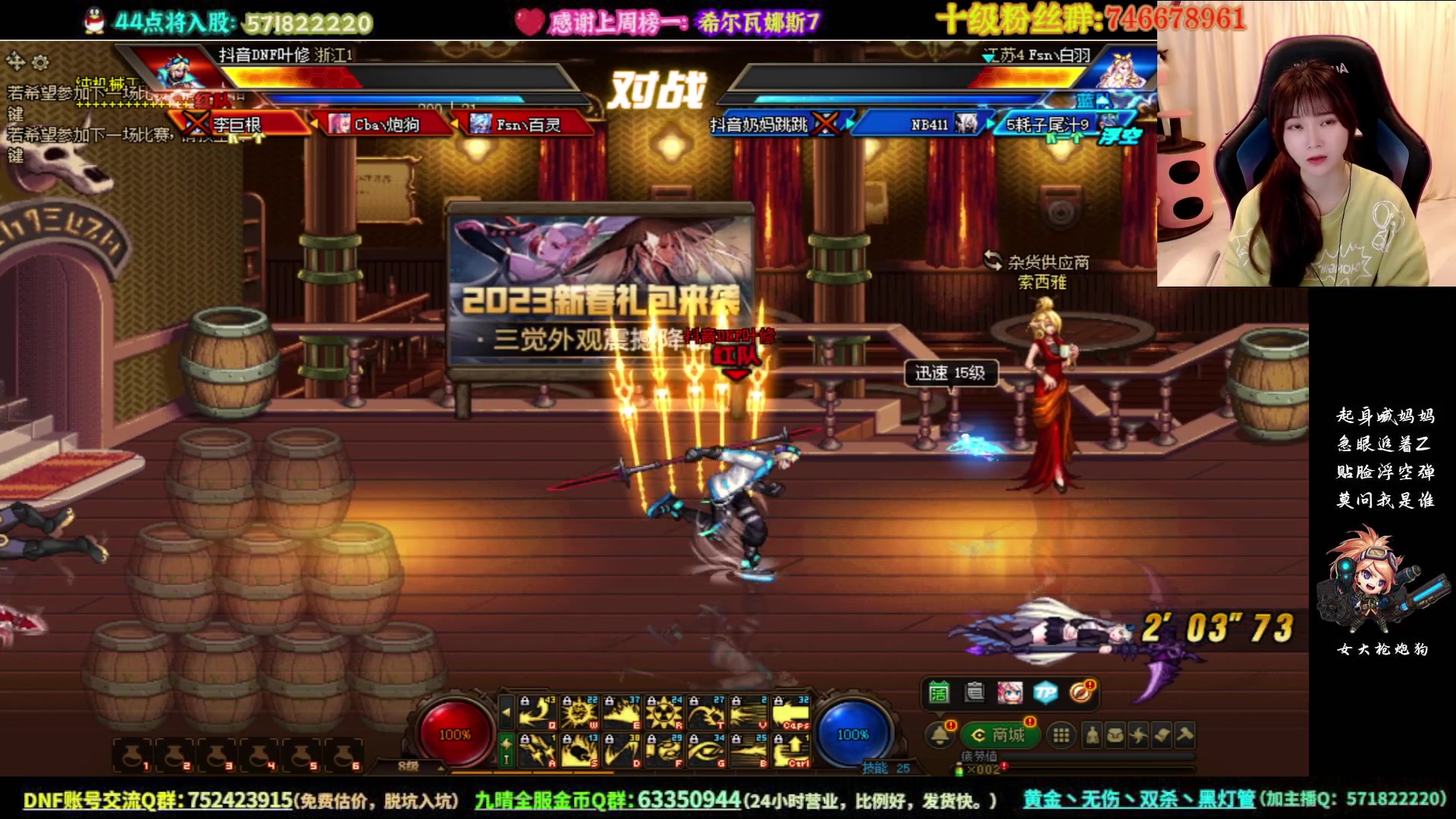 【2023-04-05 19点场】大枪炮狗：《抗揍》5029350