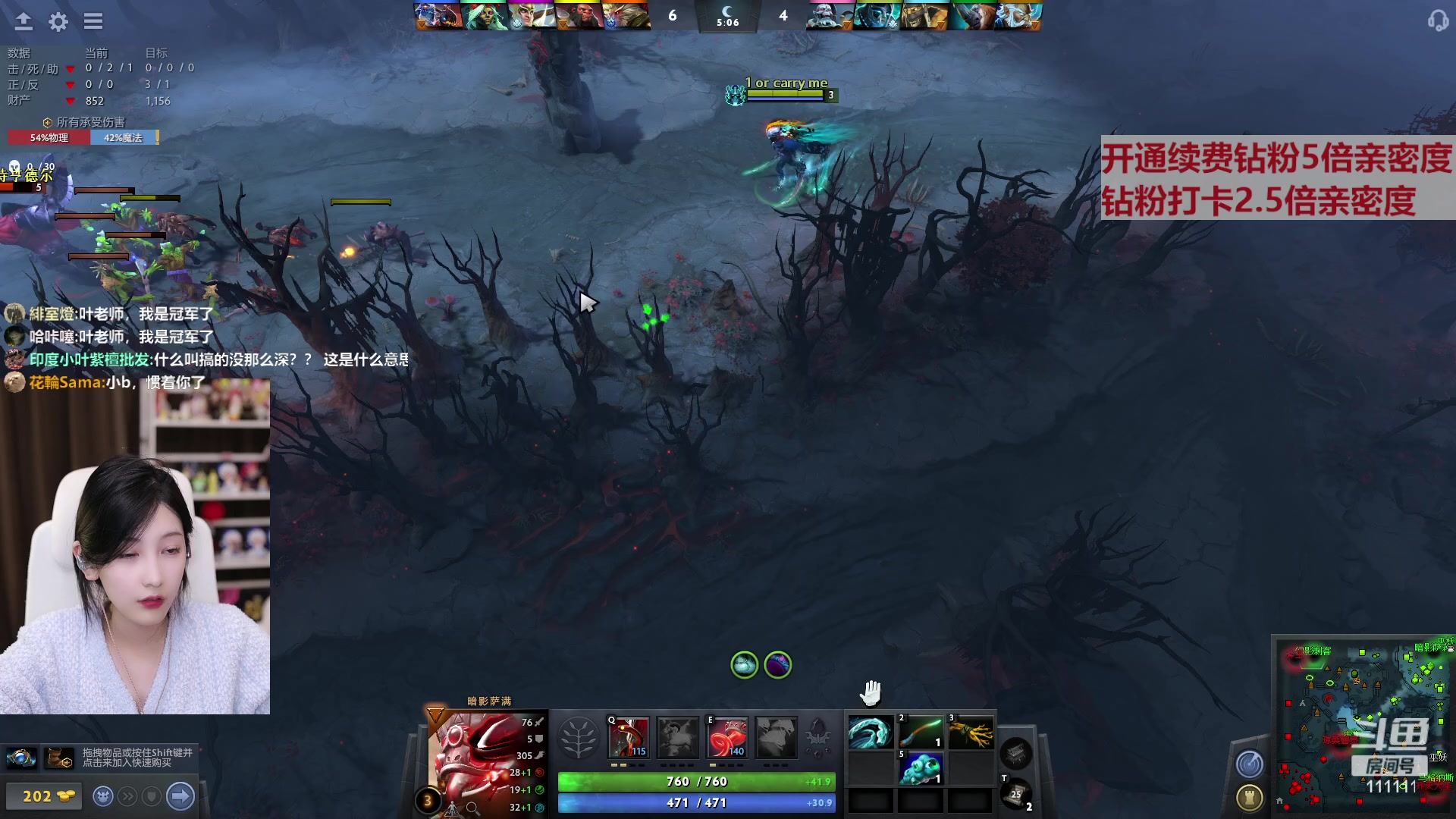 【2023-04-05 19点场】叶知秋Vanessa：秋：钻粉狂欢 晚上好