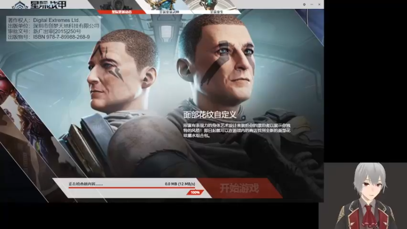 【2023-03-31 21点场】龙桑灬：星际仓鼠开荒中~龙桑的自闭小屋