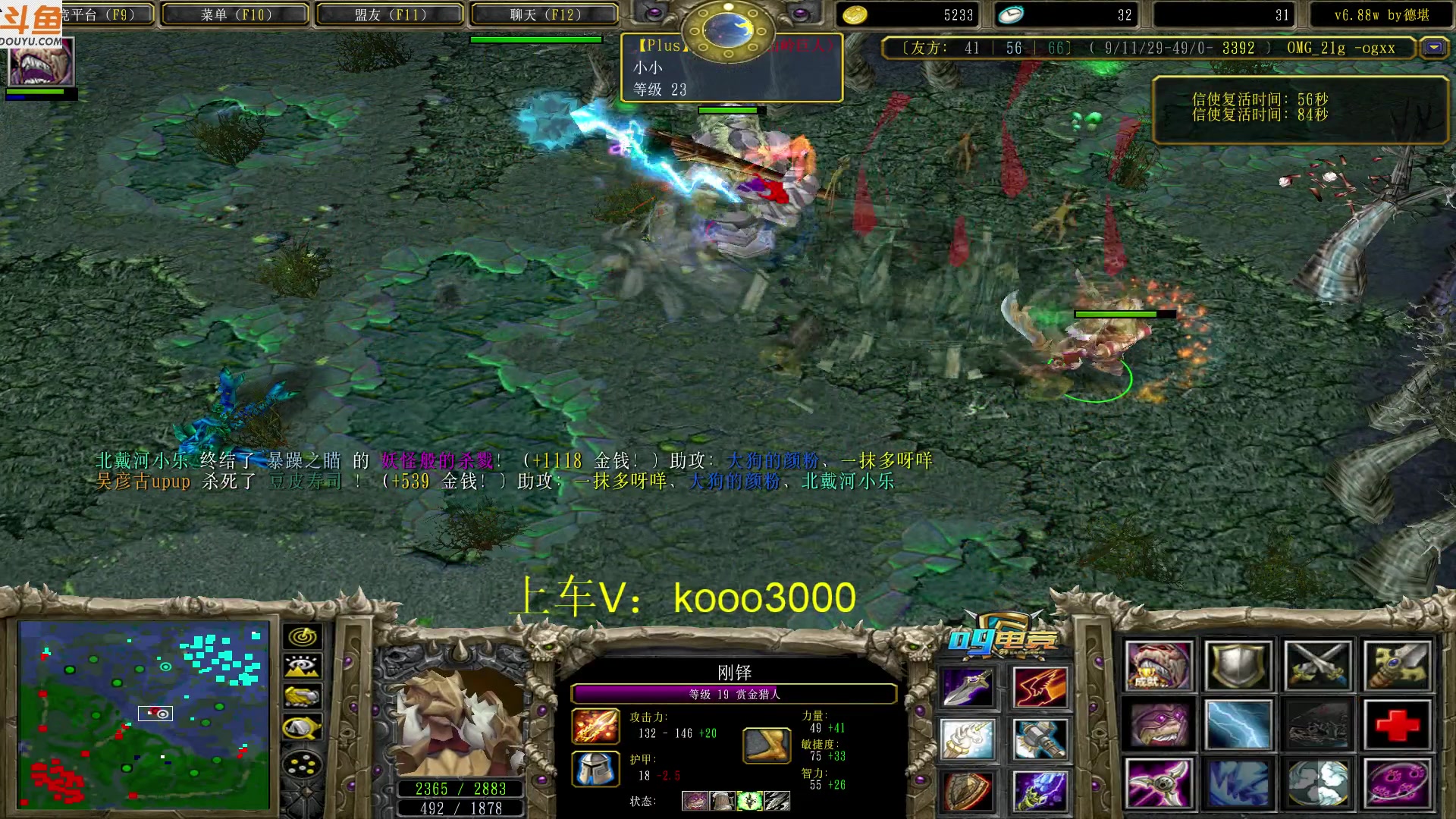 【2023-04-02 18点场】599zxcv：下午好。OB对黑。