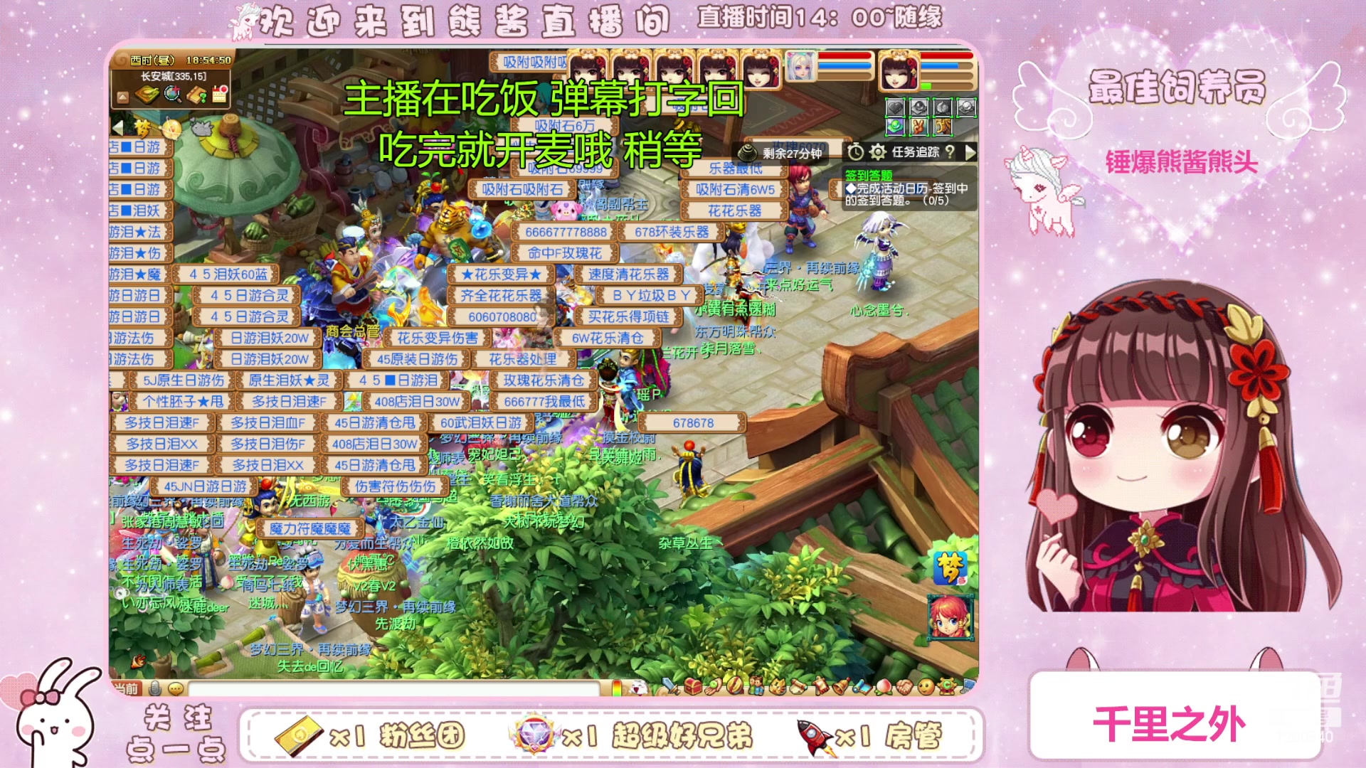 【2023-04-05 18点场】熊酱丶：千里之外 头铁4DF 努力冲化九