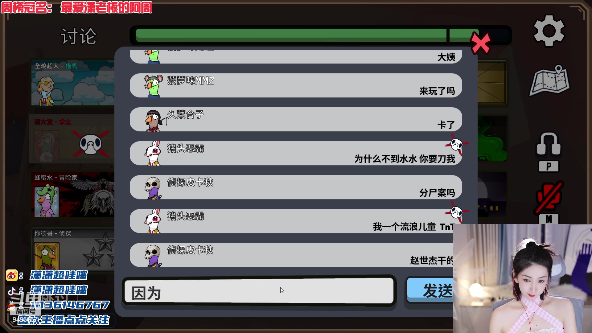 【2023-04-04 22点场】潇潇超哇噻：一套阵容上王者不是梦