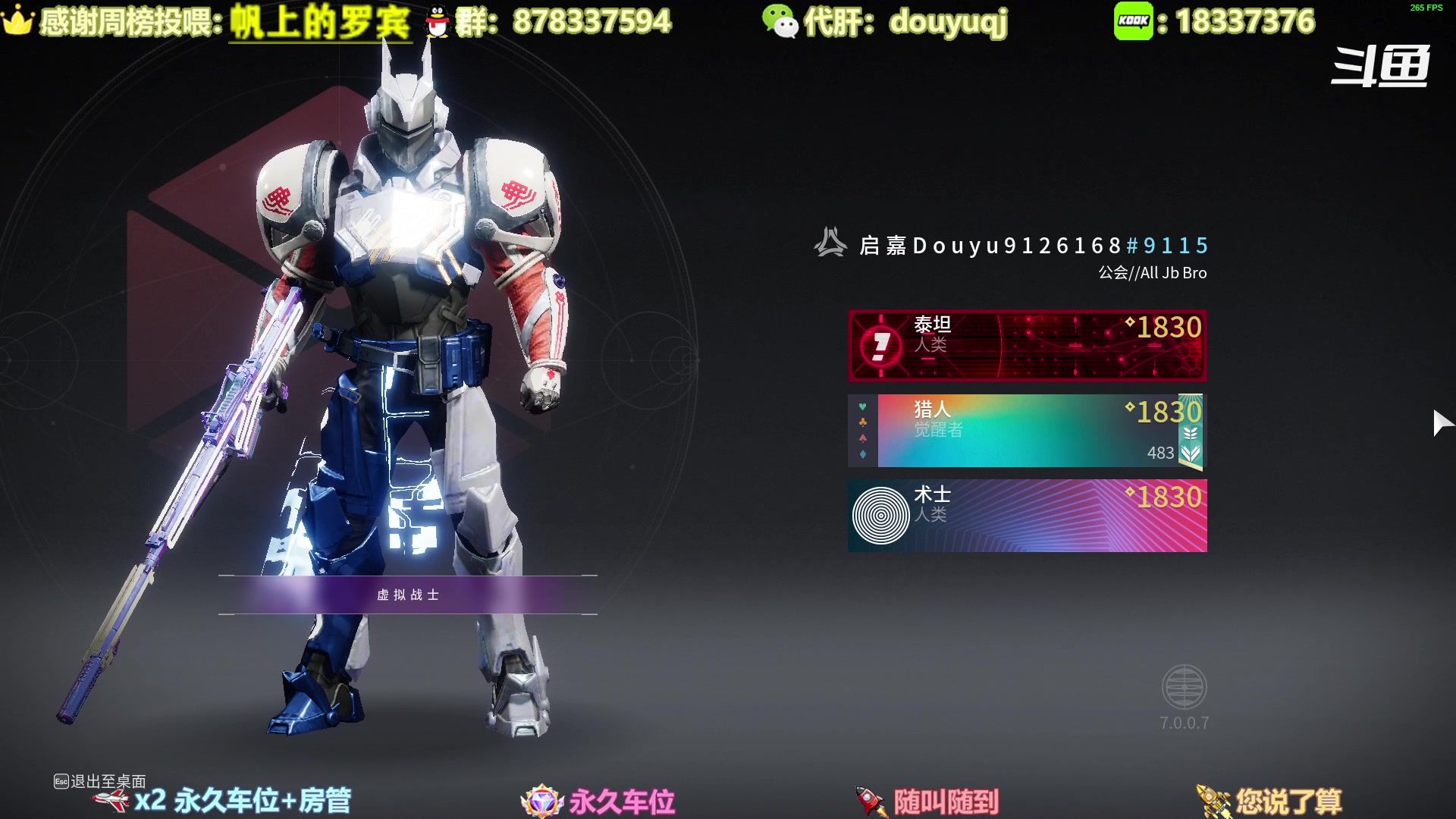 【2023-04-05 09点场】启嘉up：全职业导师，萌新好哥哥，公会收人！！！
