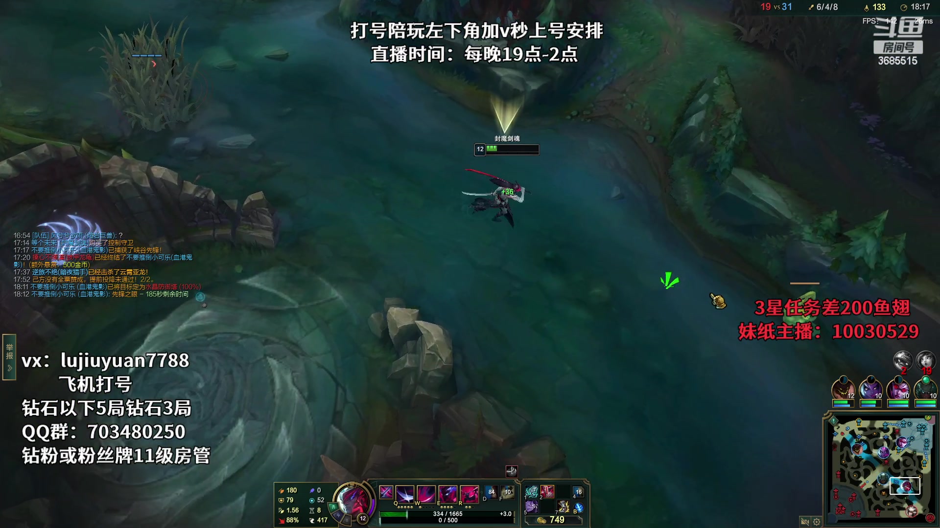 【2023-04-04 03点场】陆久渊永恩：永恩绝活在线教学打号