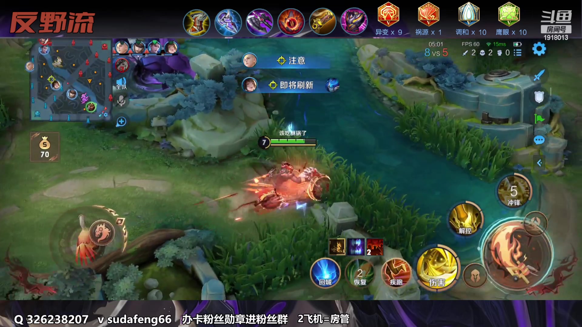 【2023-04-05 23点场】苏打锋：苏打锋 终极关羽蒙恬！