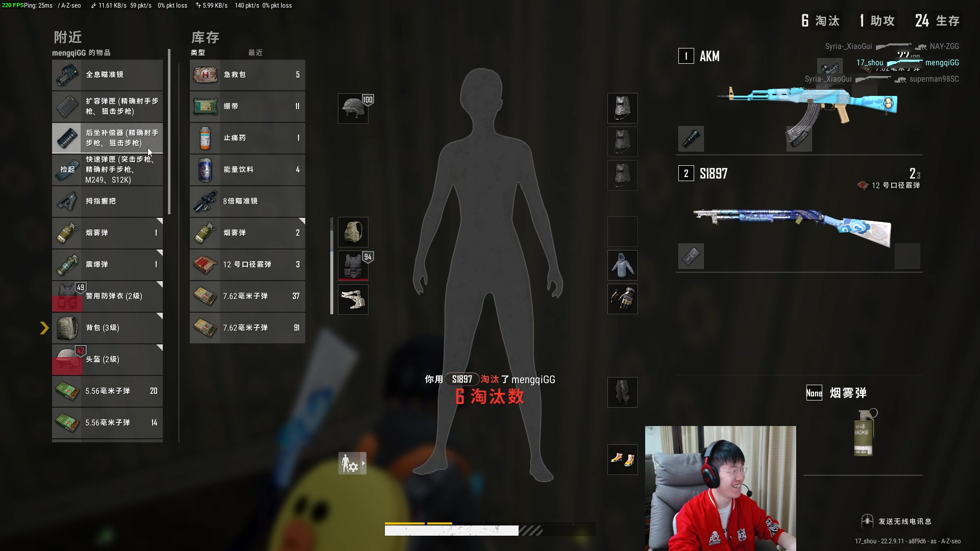 【2023-04-05 18点场】17shou丷：游戏主播上岗啦~