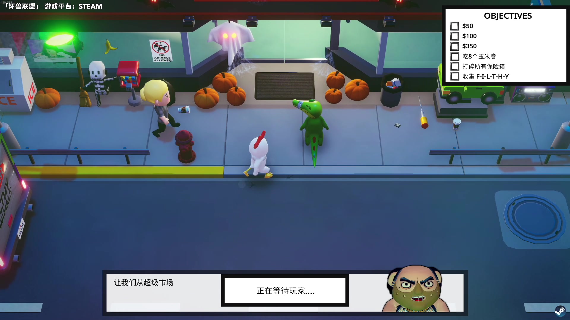 【2023-04-05 20点场】老猫CatGames：【Cat】坏兽联盟 多人联机开荒