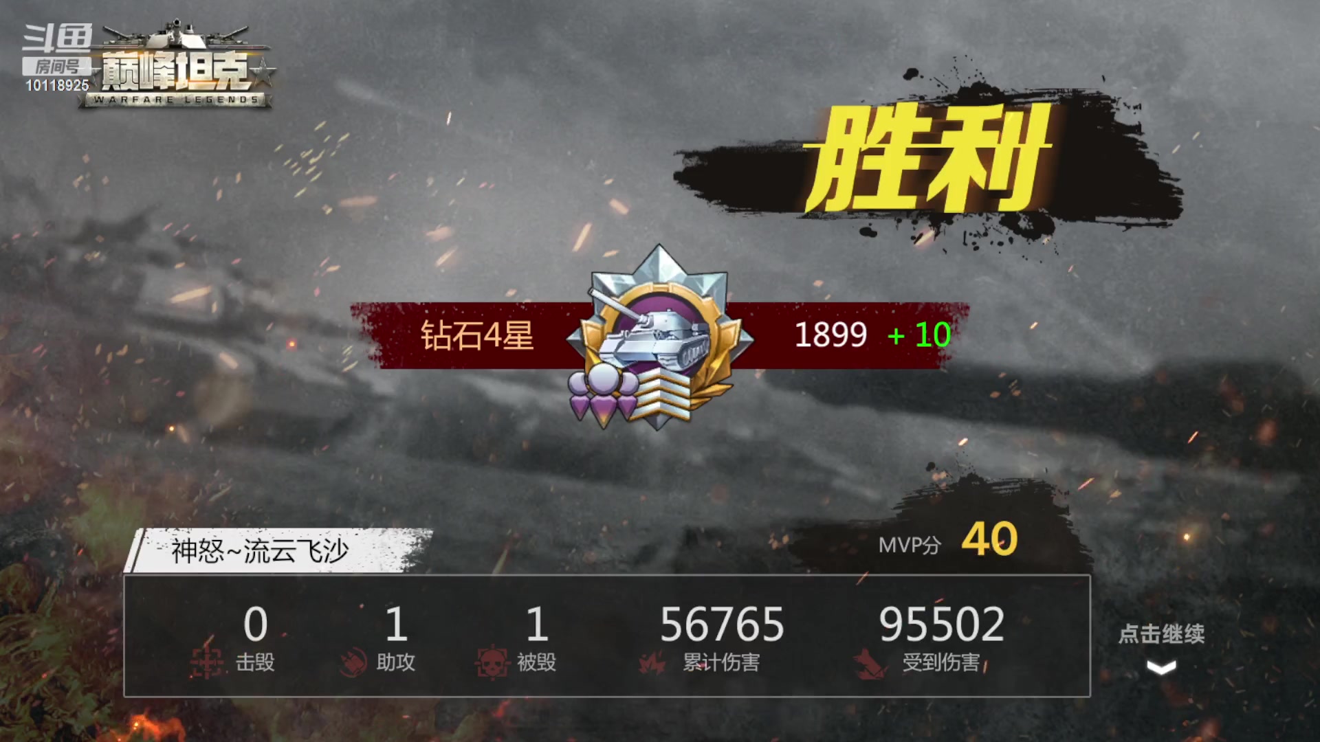 【2023-04-04 20点场】神怒流云飞沙：流云飞沙的直播间