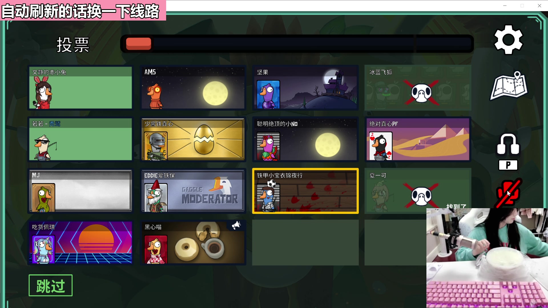 【2023-04-05 20点场】若若跑的贼快：帅哥美女们晚上好！