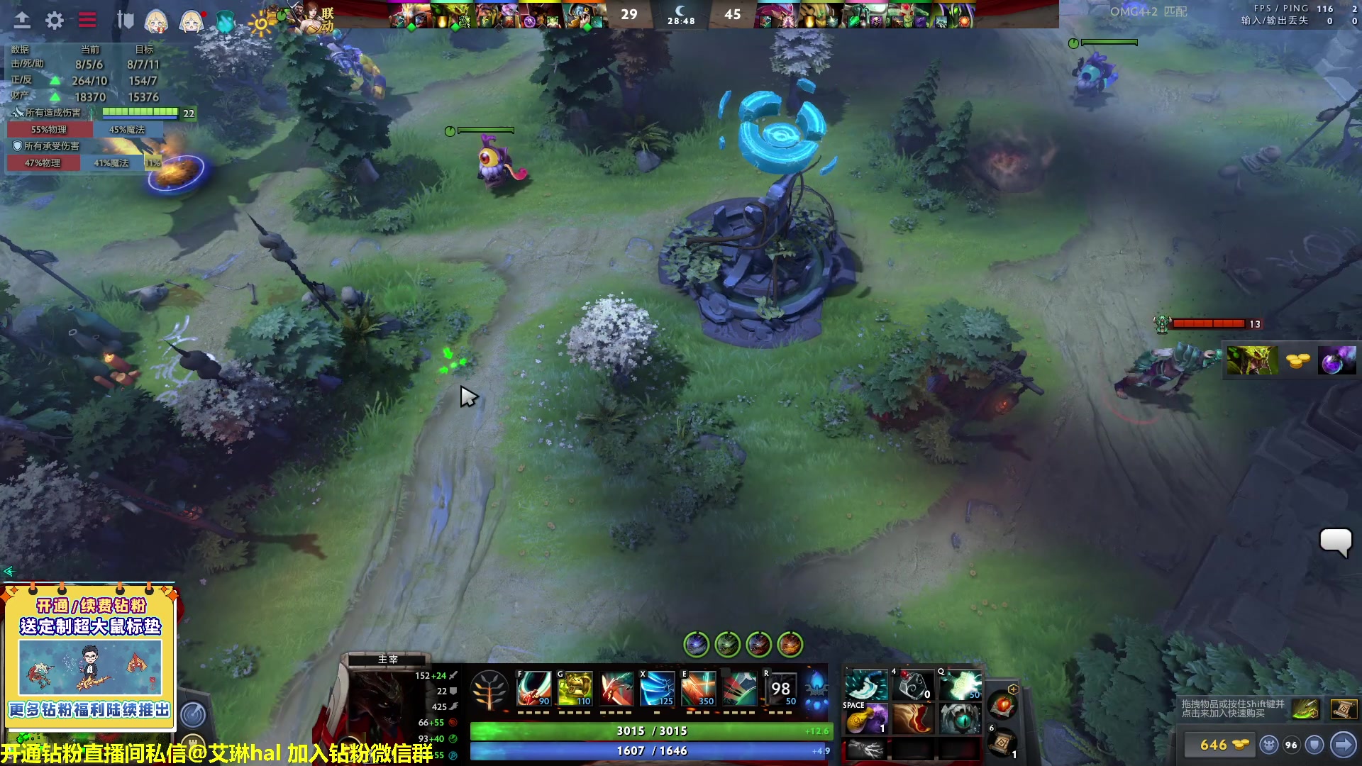 【2023-04-05 16点场】单车老师不迟到：单车】OMG4+2有问必答