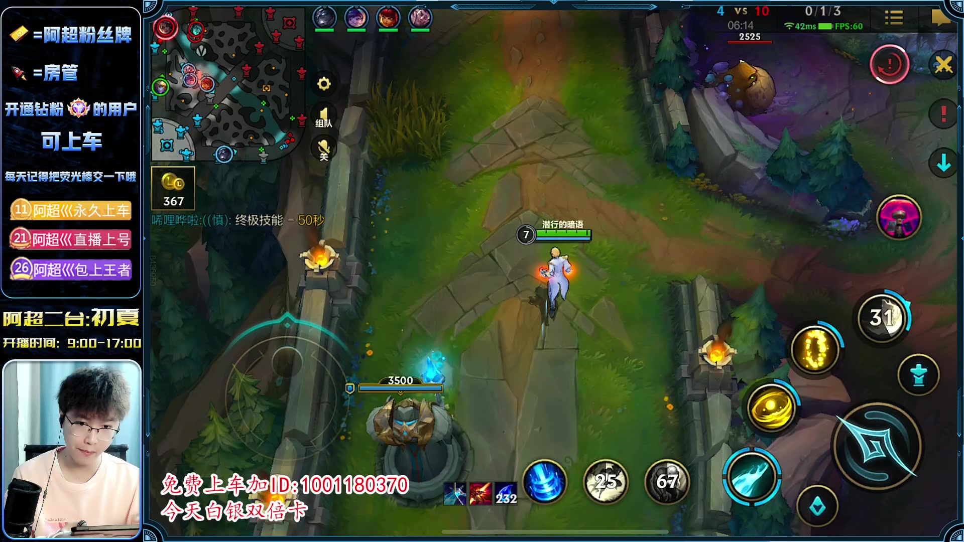 【2023-04-05 11点场】阿超cc丶：⭐今天峡谷乱C 免费上车!