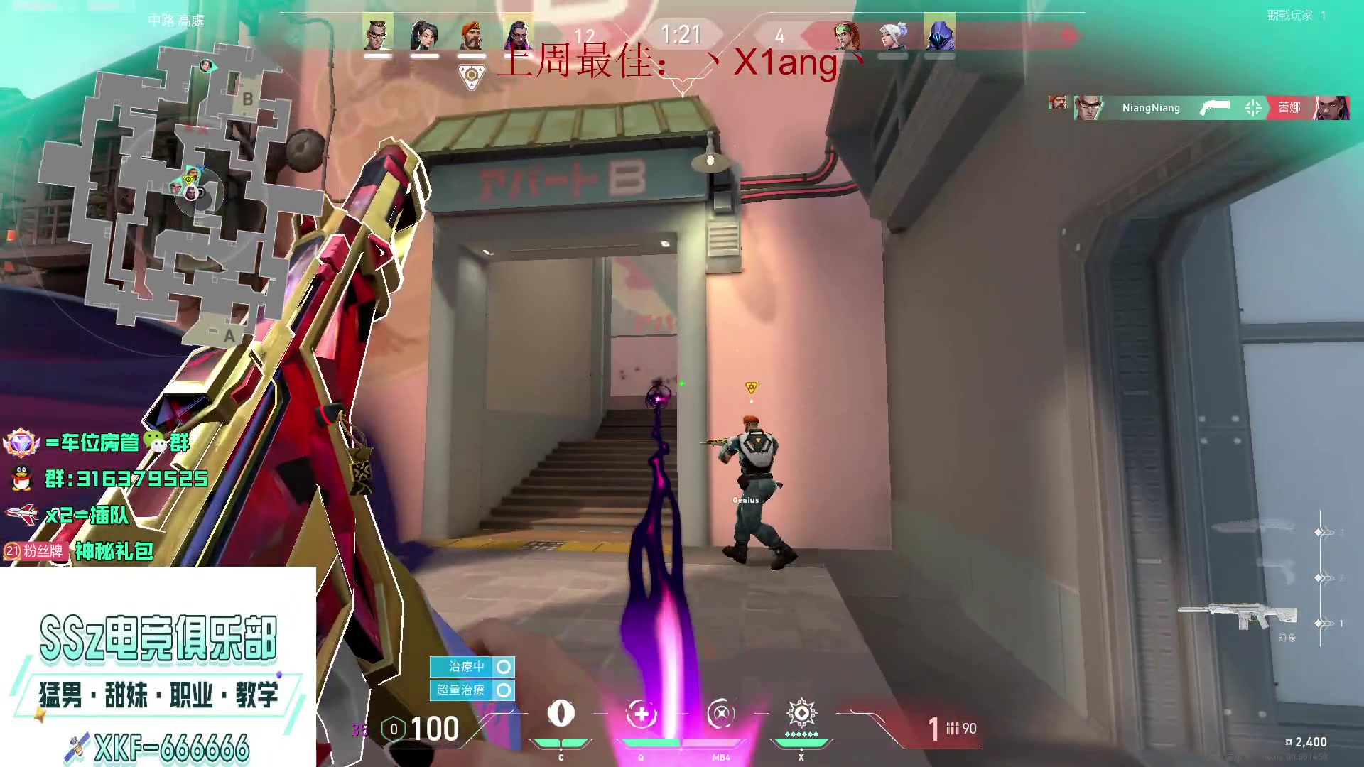 【2023-04-04 20点场】瓦罗兰特啊杰：【啊杰】：国服都预约了吗？