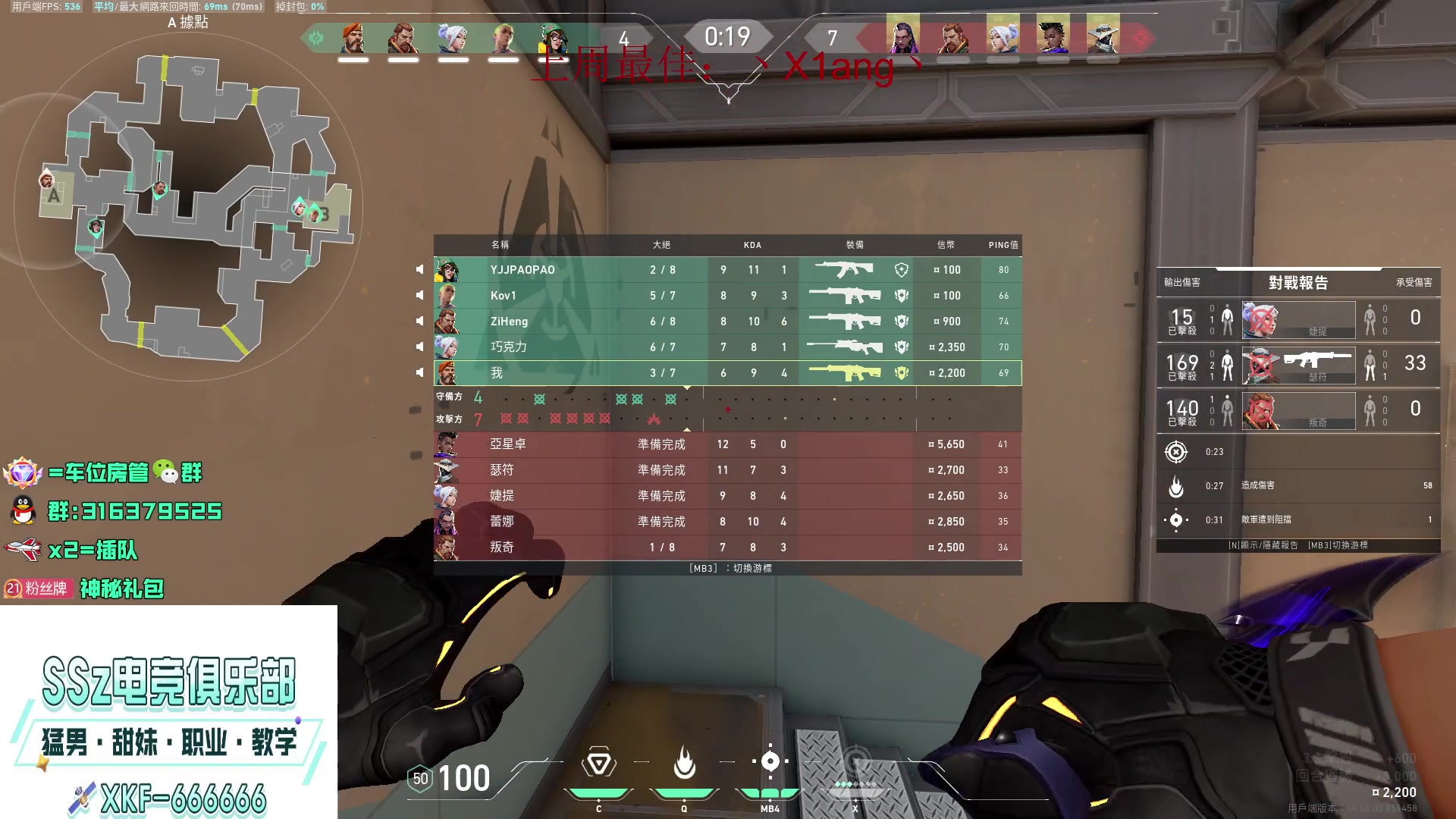 【2023-04-04 18点场】瓦罗兰特啊杰：【啊杰】：国服都预约了吗？