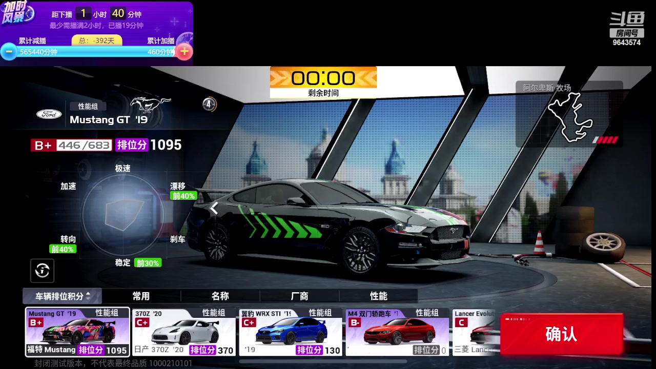 【2023-04-04 07点场】小强超爱玩：巅峰急速：随机找个大哥让我加班