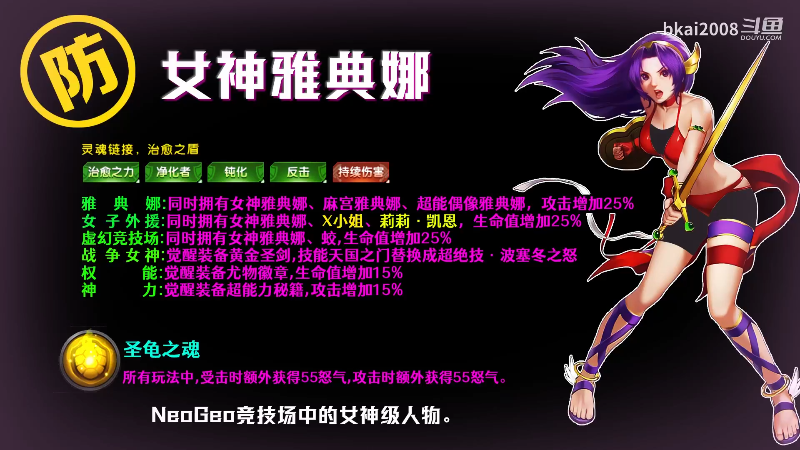 【拳皇98OL】bkai2008的精彩时刻 20230405 08点场