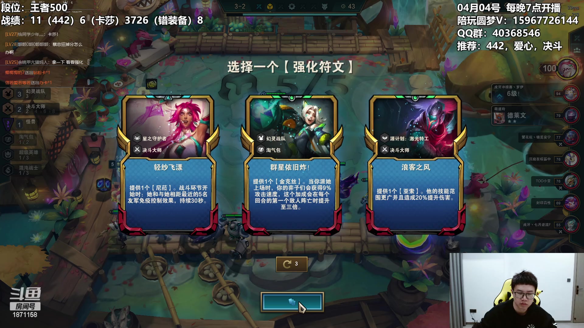 【2023-04-04 21点场】雪下望月7：望月：姓菜。