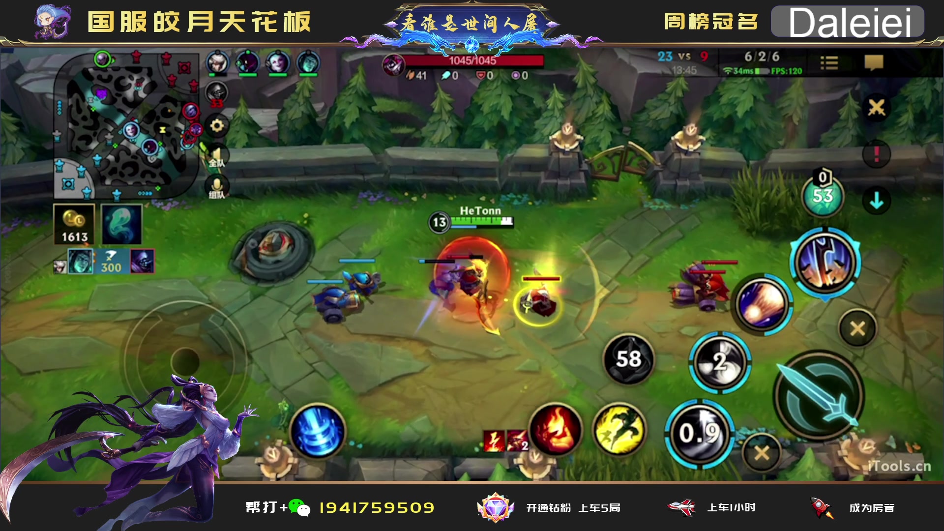 【2023-04-05 01点场】看谁是世间人屠：点关注免费上车体验