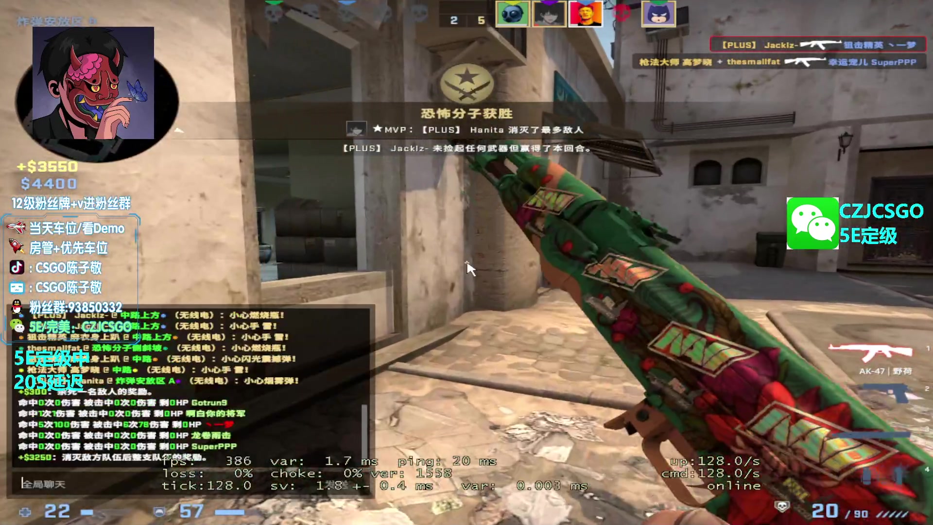 【2023-04-05 19点场】陈子敬丶：【陈子敬】打打5E新赛季定级