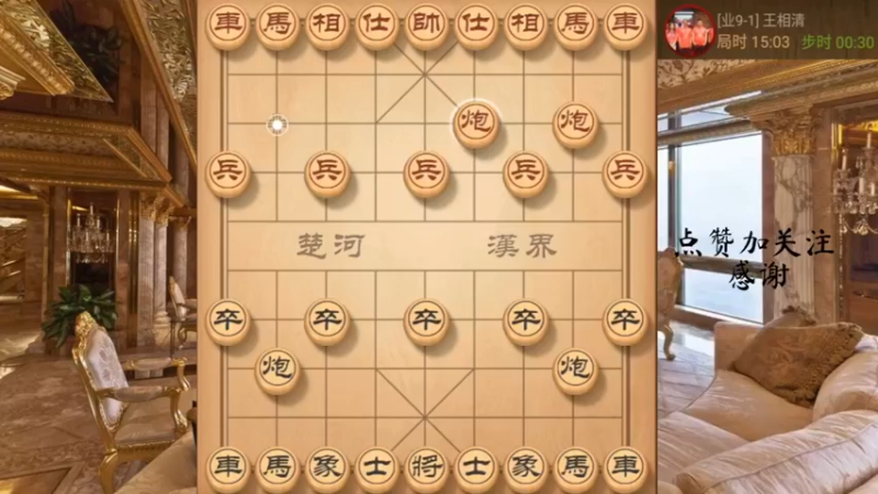 老式布局再怼过宫炮，必急进中兵，中门爆破，666，13
