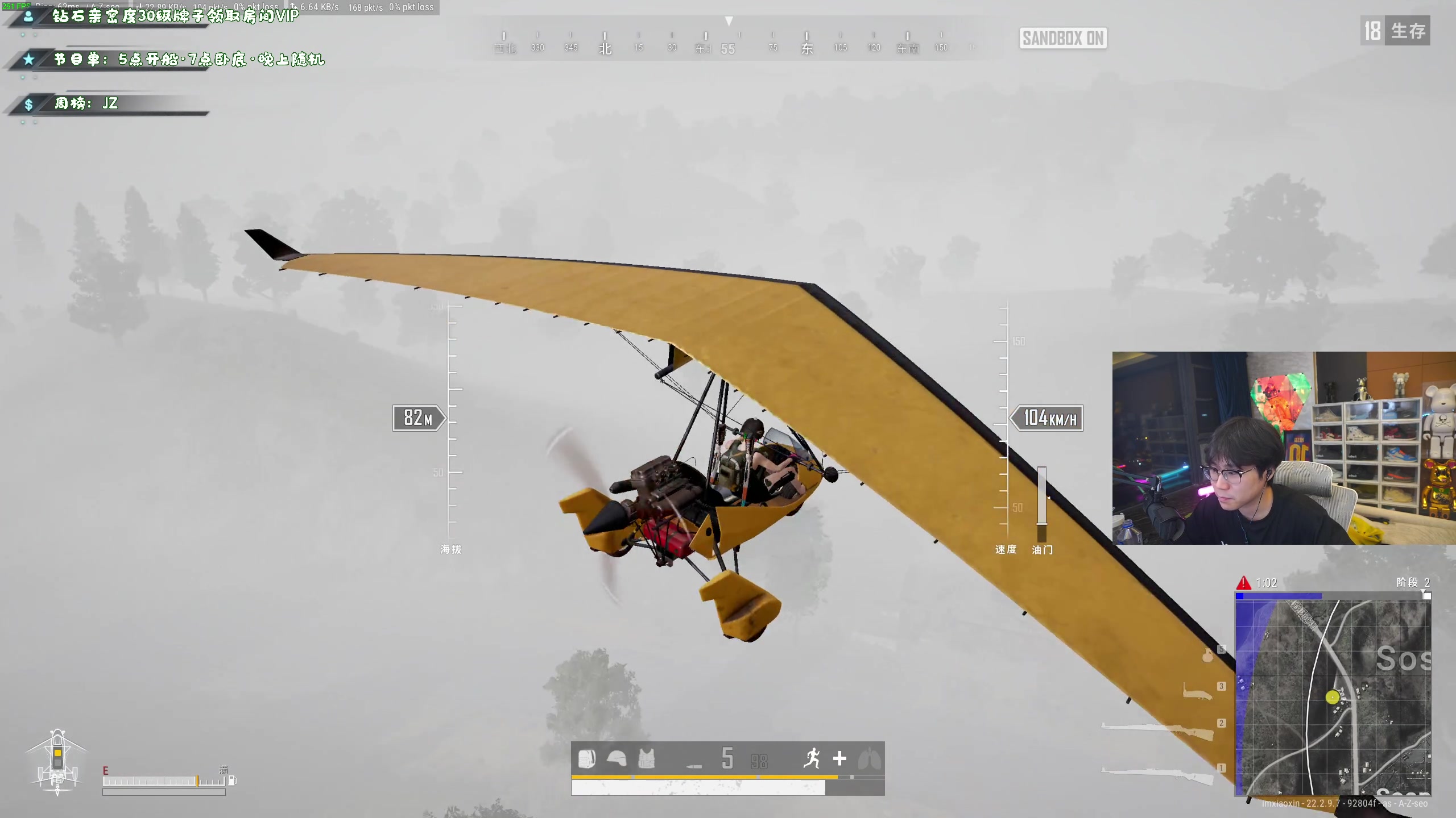 【2023-04-05 00点场】imxiaoxin：【✘-✘】黑白双撒