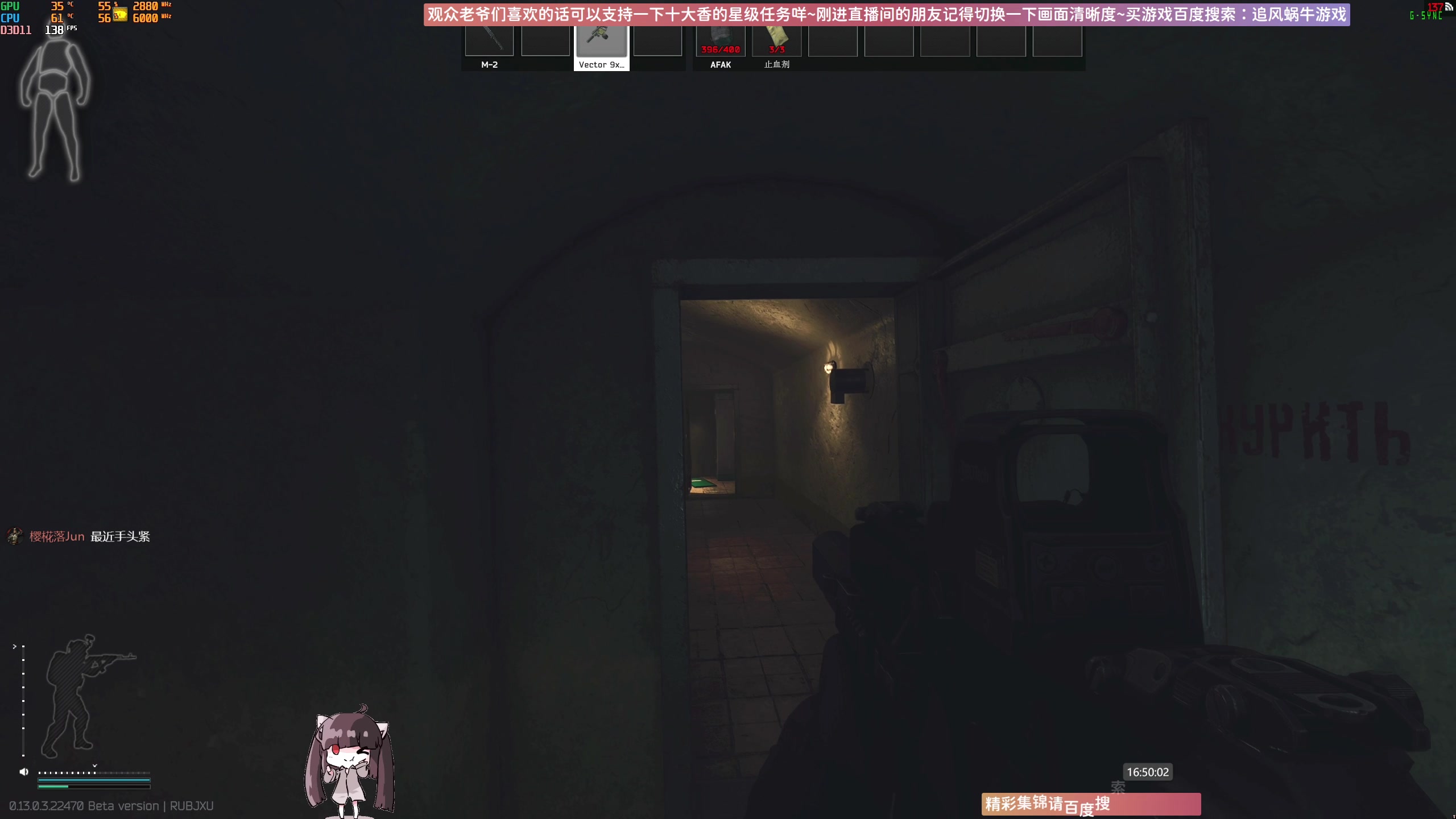 【2023-04-01 16点场】Biu十香：✨斗鱼第一画质✨钻粉永久车位✨逃离塔科夫