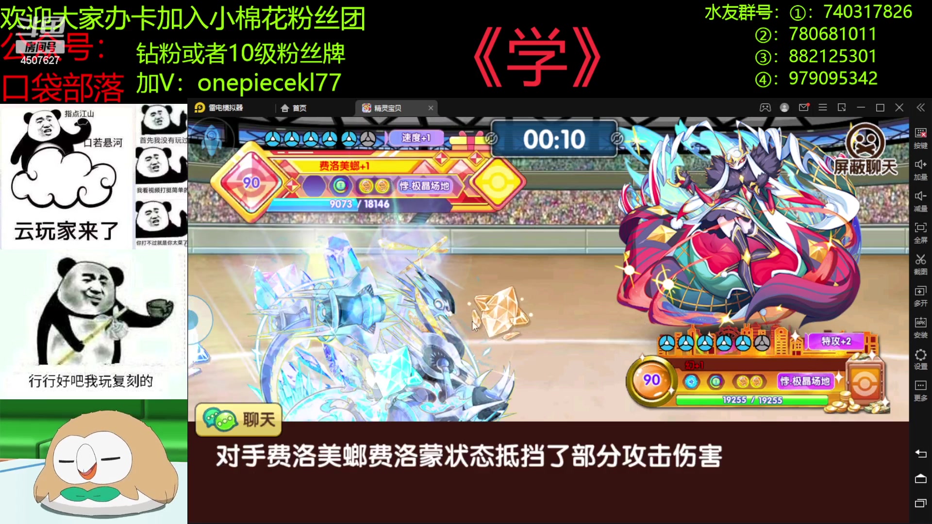 【2023-04-04 22点场】失眠君灬灬：失眠君：比赛，新宠！
