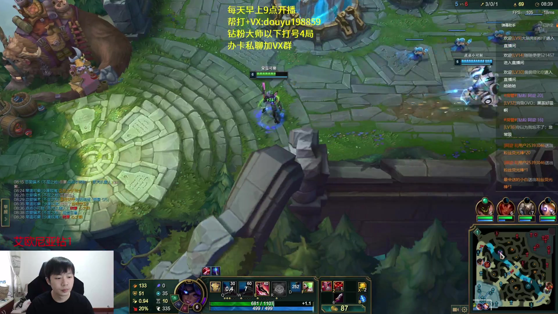 【2023-04-04 09点场】主播阿迎：阿迎:顶级寒单排下路细节教学